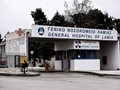 Στους 17 οι νοσηλευόμενοι από σαλμονέλα